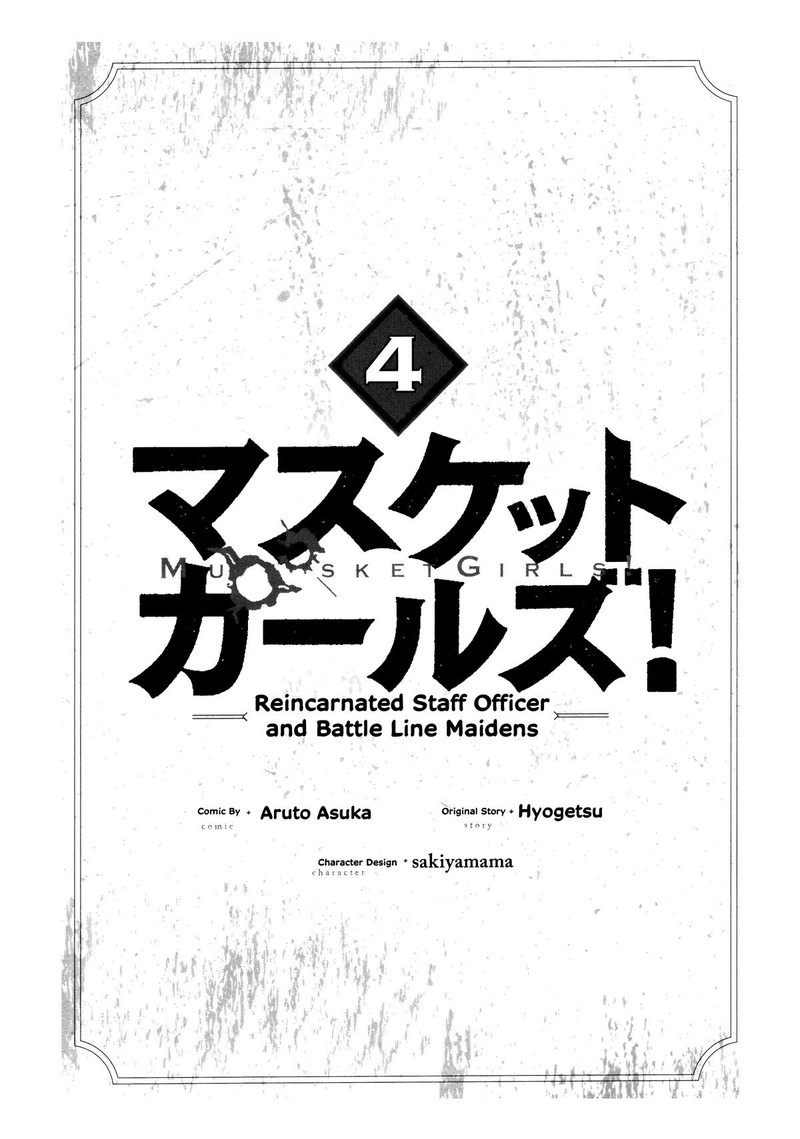 Musket Girls Chapter 19 Page 1