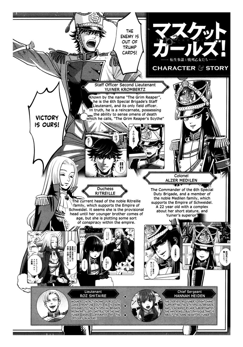 Musket Girls Chapter 19 Page 2