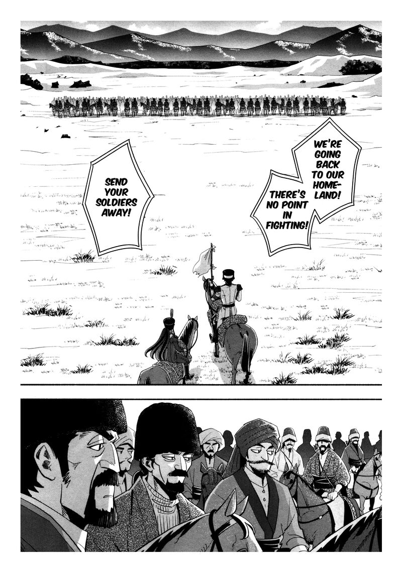 Musket Girls Chapter 20 Page 22