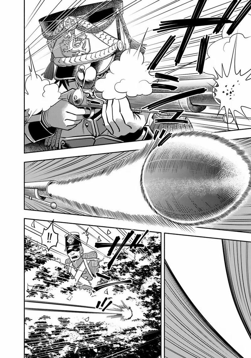 Musket Girls Chapter 7 Page 17