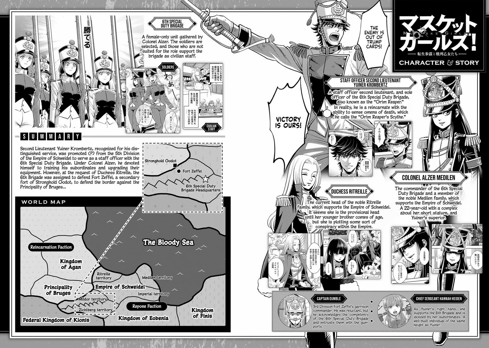 Musket Girls Chapter 7 Page 4