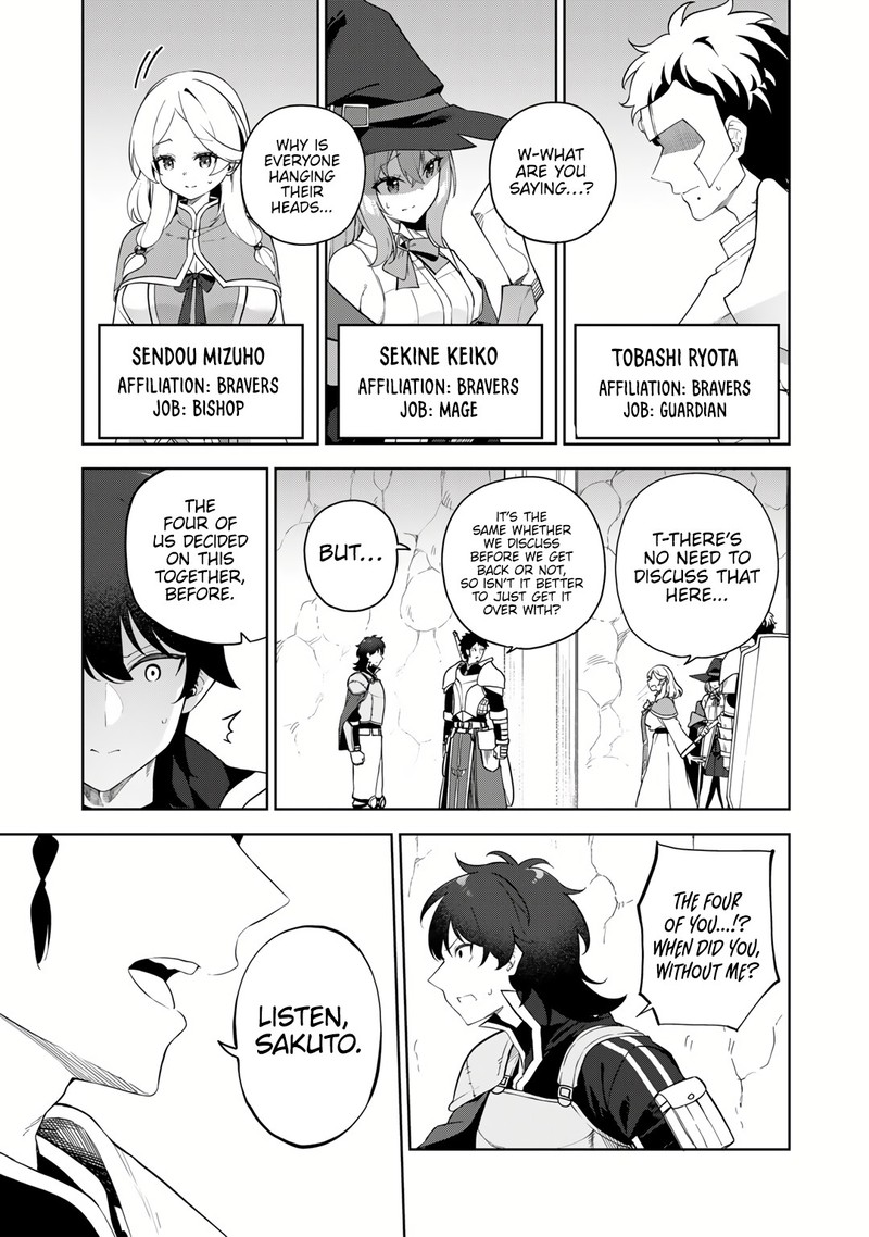 Musou No Kaitaishi Chapter 1 Page 8