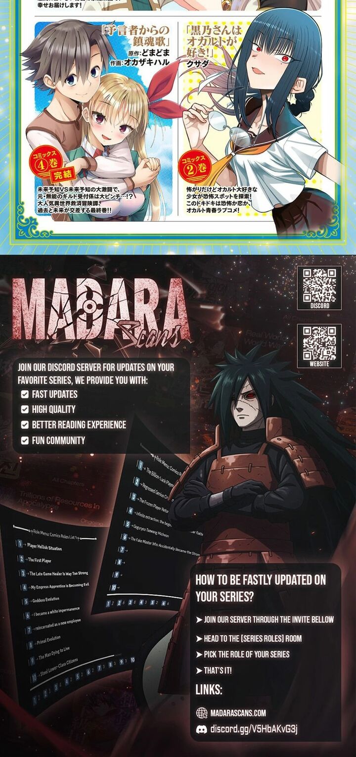 Musou No Kaitaishi Chapter 12b Page 3