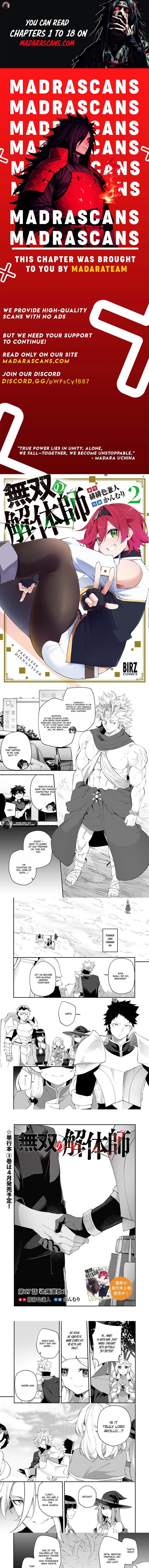 Musou No Kaitaishi Chapter 17a Page 1
