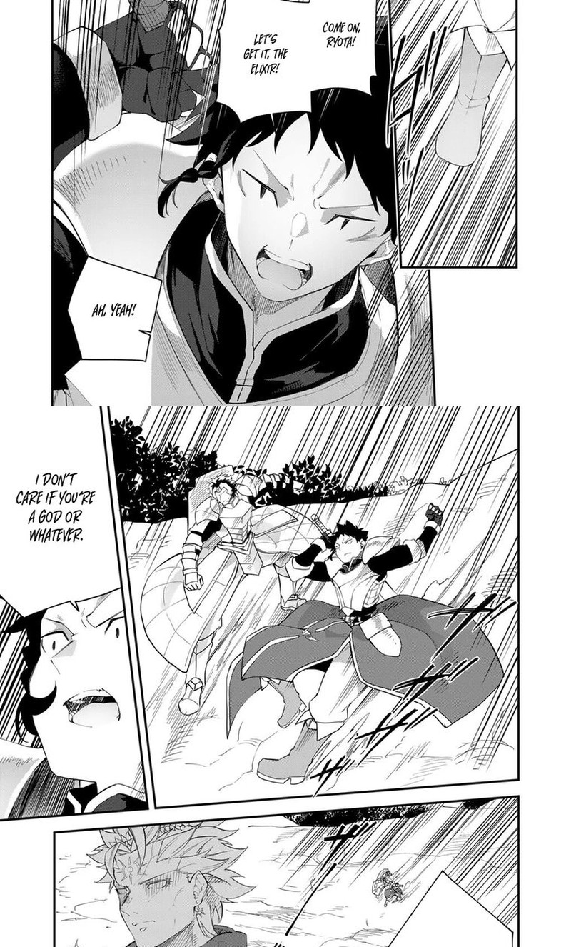 Musou No Kaitaishi Chapter 17a Page 7