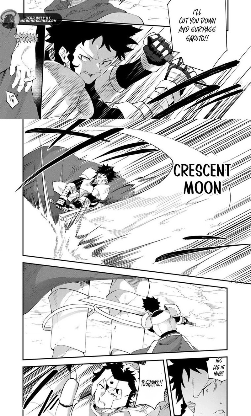 Musou No Kaitaishi Chapter 17a Page 8