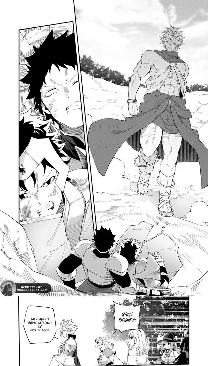 Musou No Kaitaishi Chapter 17b Page 1