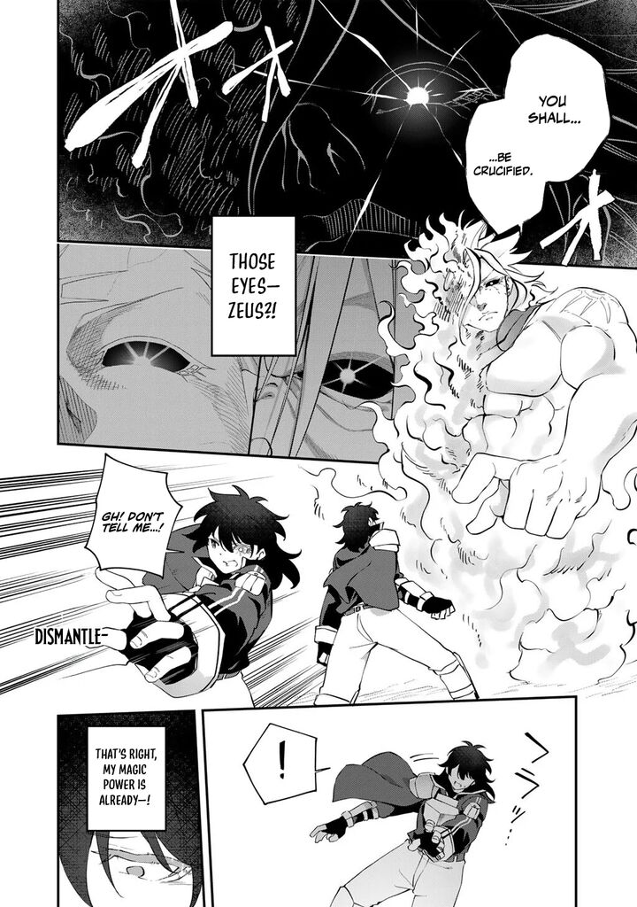 Musou No Kaitaishi Chapter 21 Page 20