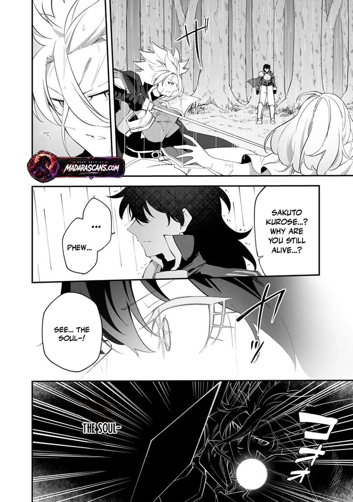 Musou No Kaitaishi Chapter 21 Page 4