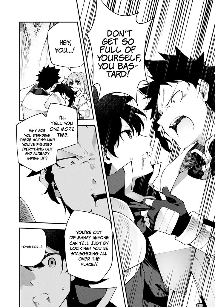 Musou No Kaitaishi Chapter 22 Page 10