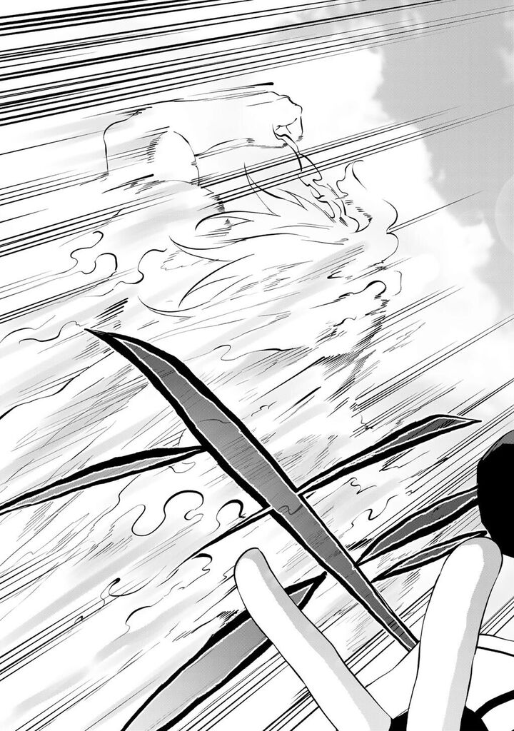 Musou No Kaitaishi Chapter 22 Page 23