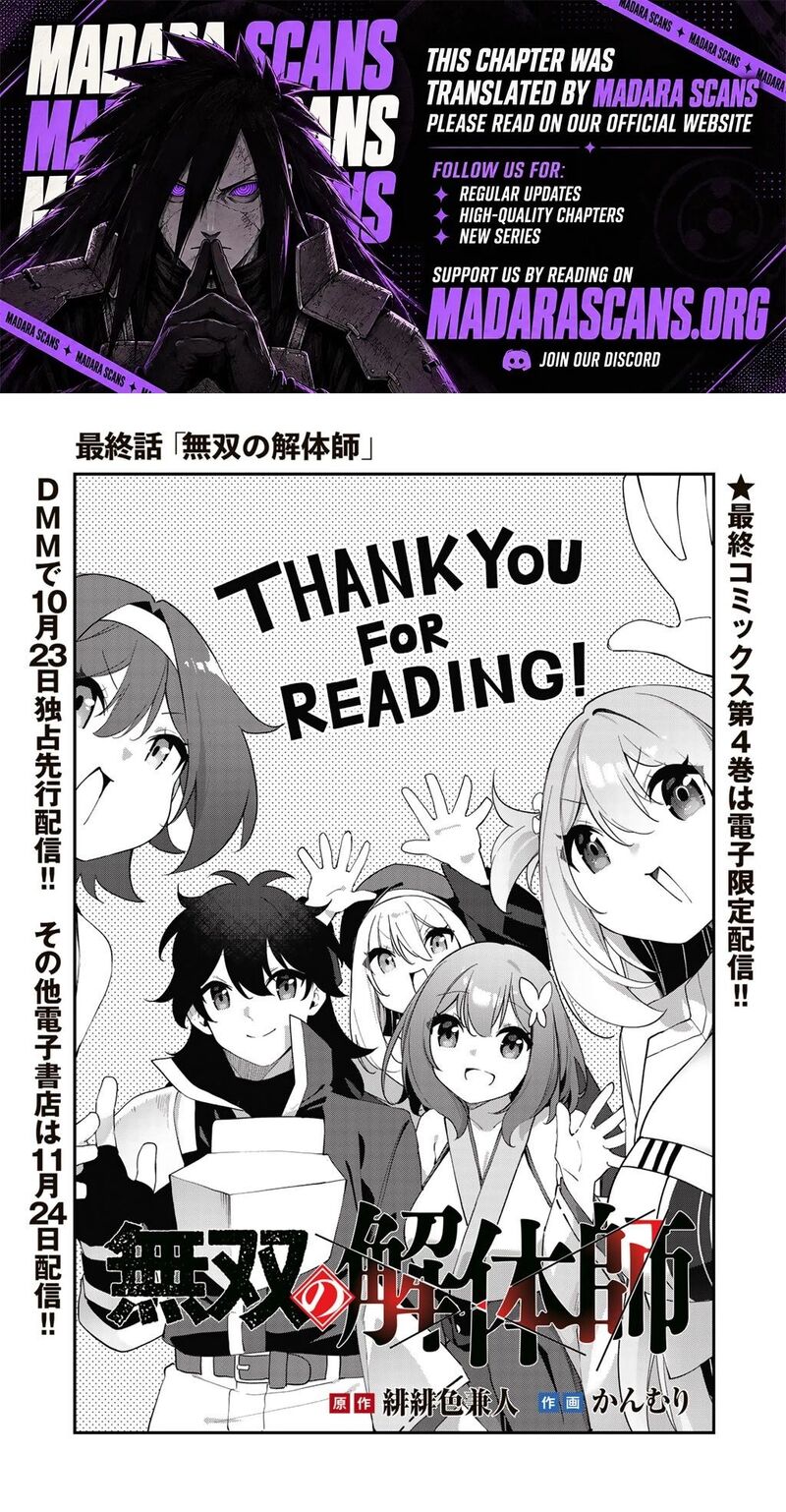Musou No Kaitaishi Chapter 24 Page 1