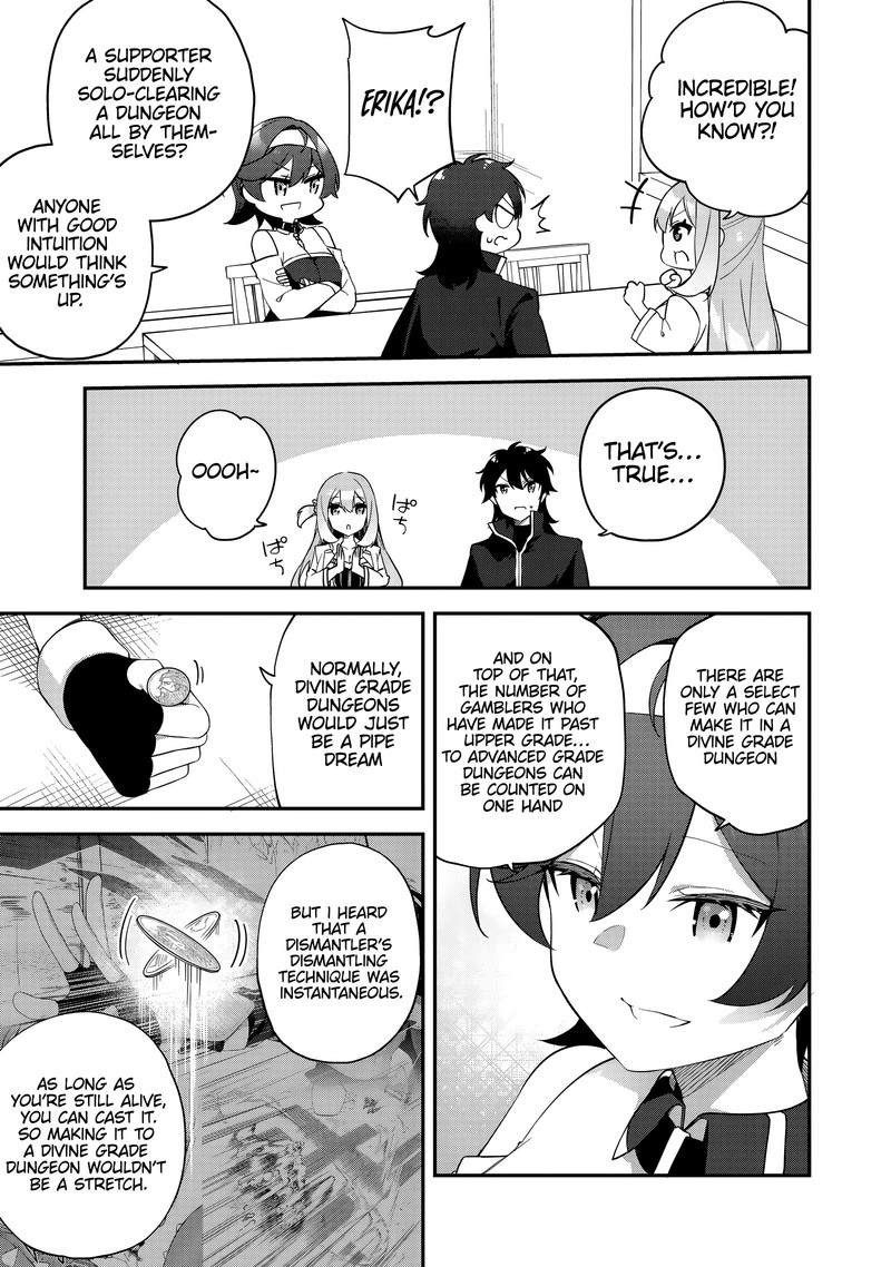 Musou No Kaitaishi Chapter 5 Page 12
