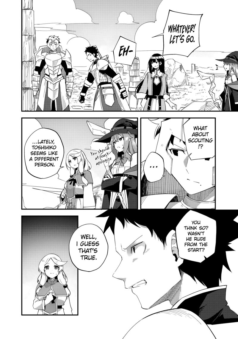 Musou No Kaitaishi Chapter 6 Page 12