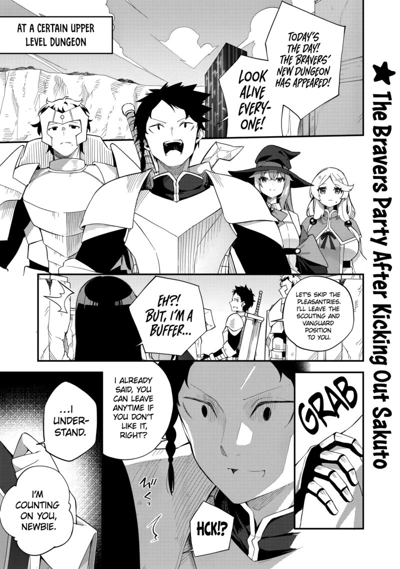 Musou No Kaitaishi Chapter 6 Page 2