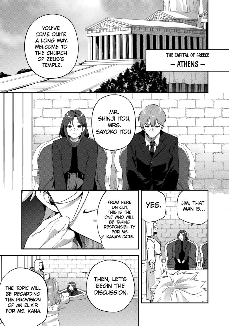 Musou No Kaitaishi Chapter 6 Page 23