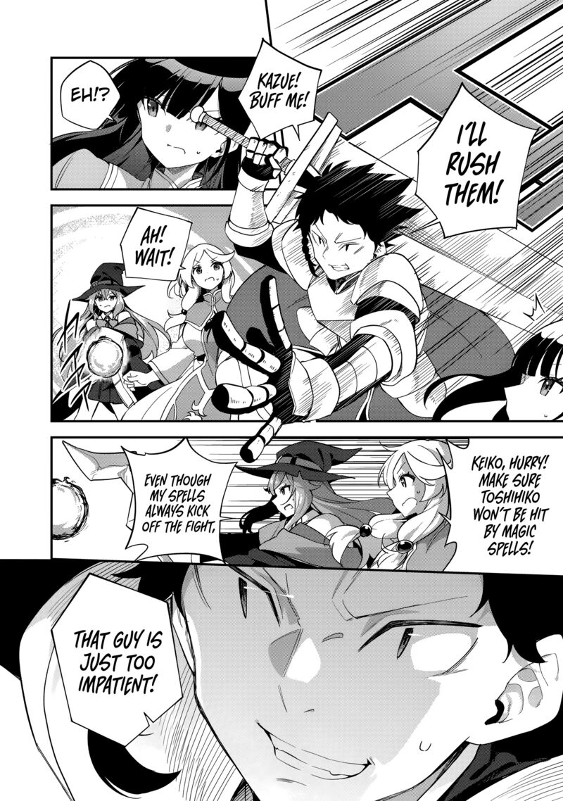 Musou No Kaitaishi Chapter 6 Page 5