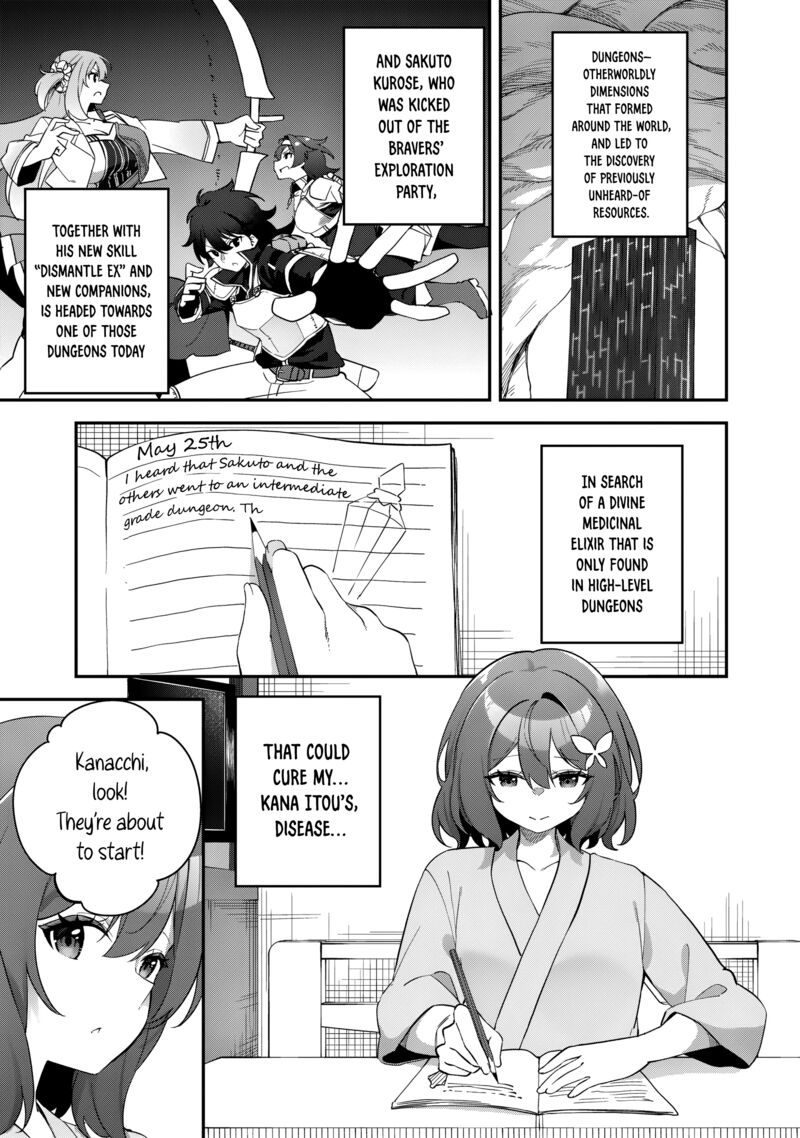 Musou No Kaitaishi Chapter 7 Page 2