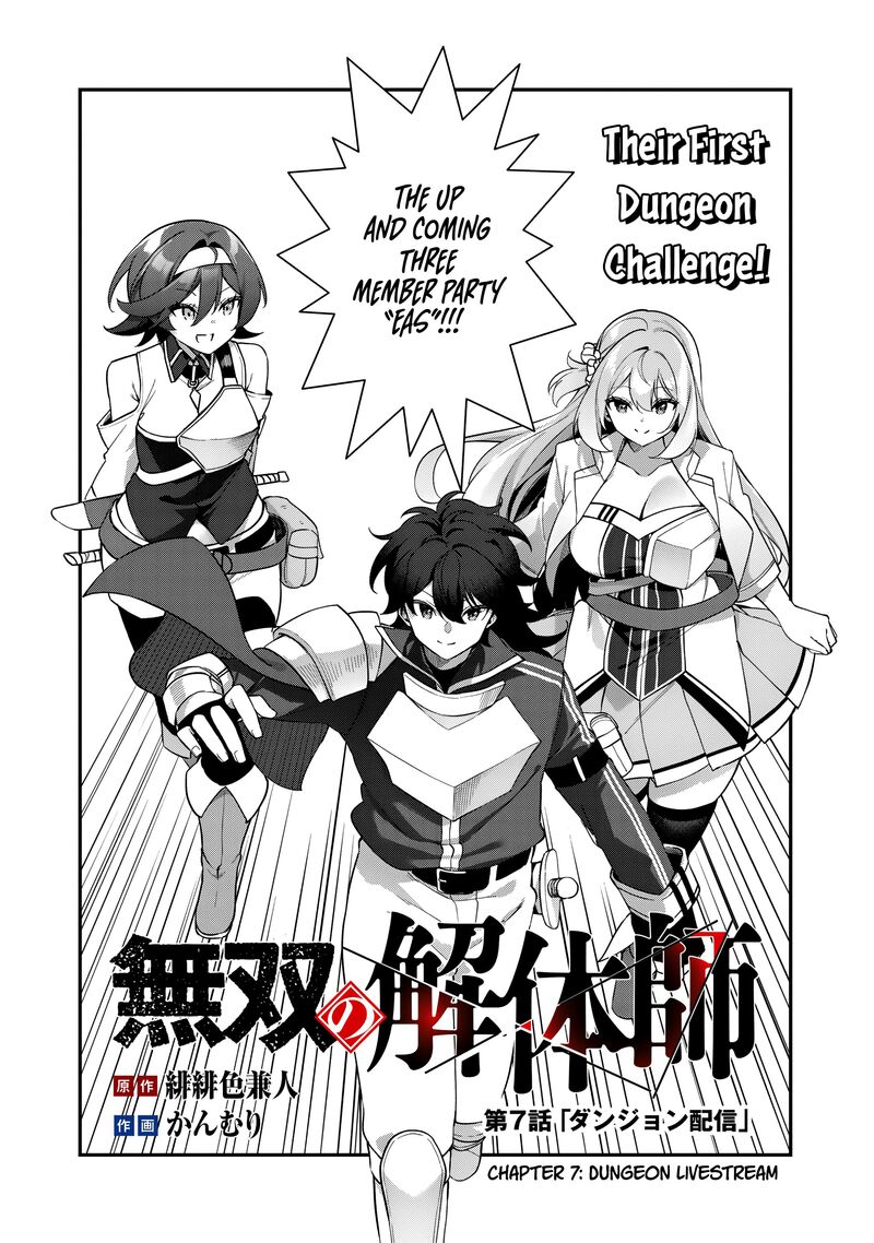 Musou No Kaitaishi Chapter 7 Page 5
