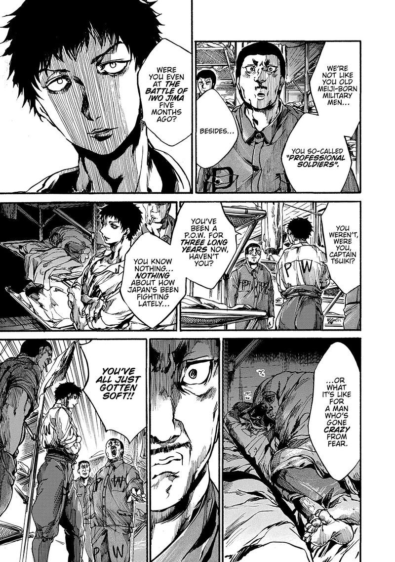 Musubaru Yakeato Chapter 7e Page 10