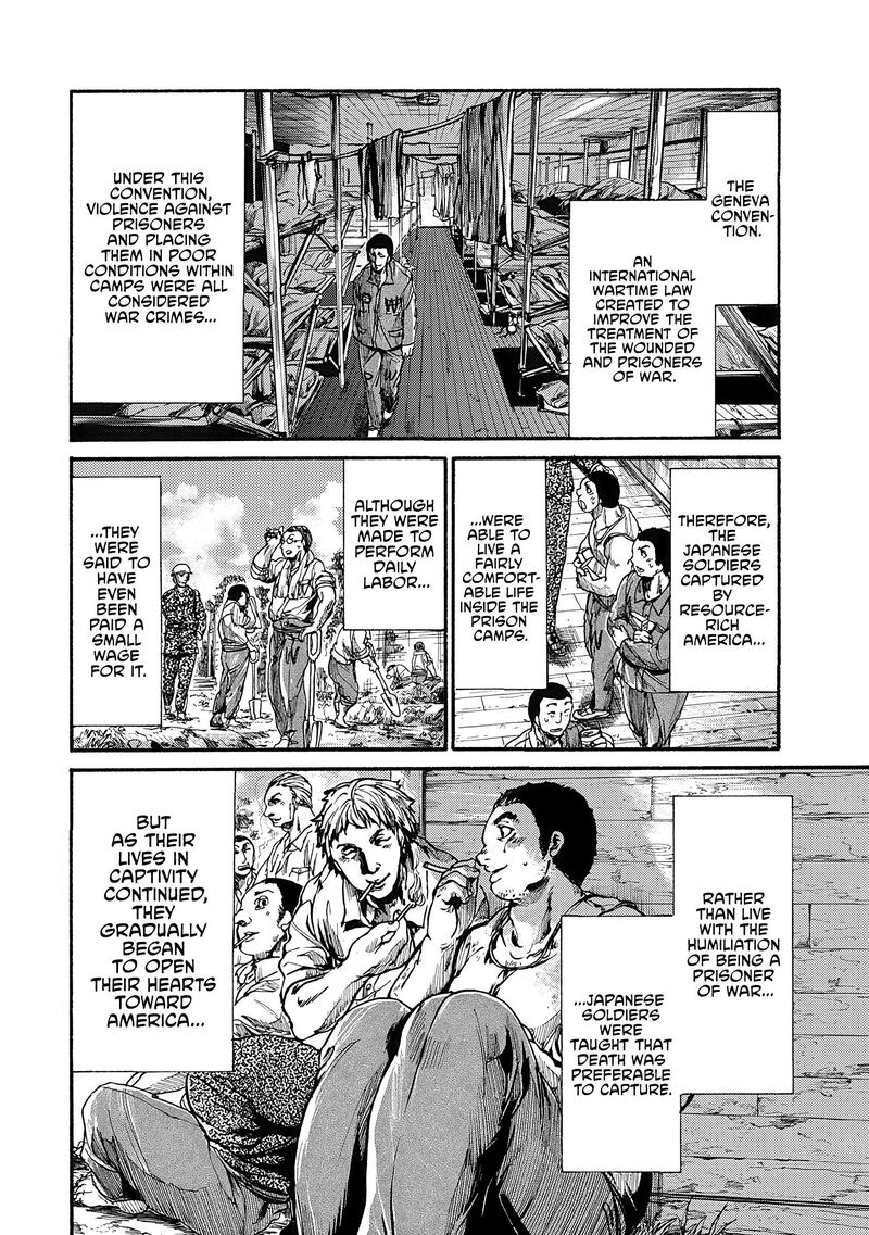 Musubaru Yakeato Chapter 7e Page 11