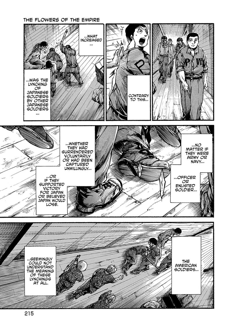 Musubaru Yakeato Chapter 7e Page 12