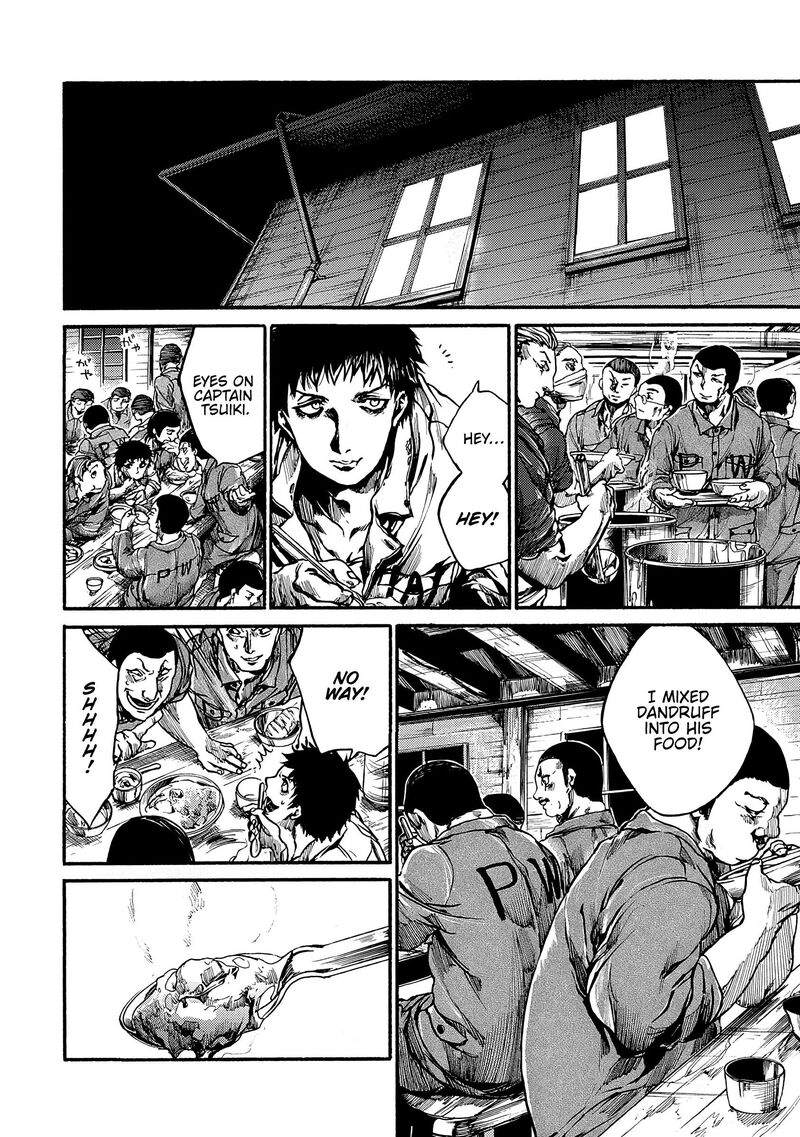 Musubaru Yakeato Chapter 7e Page 13