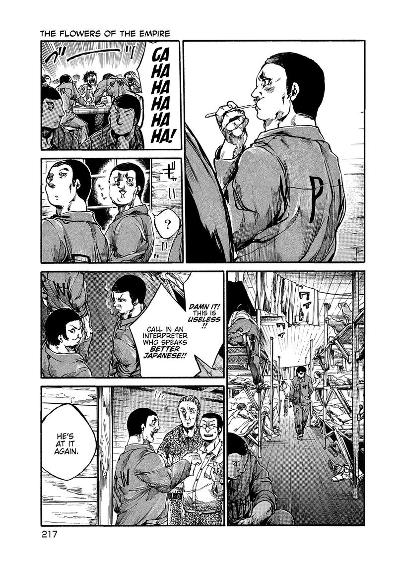 Musubaru Yakeato Chapter 7e Page 14