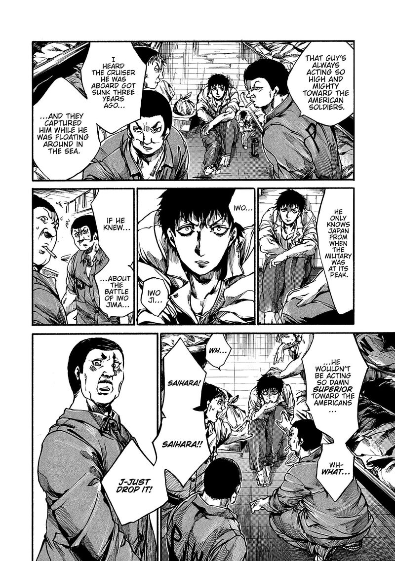 Musubaru Yakeato Chapter 7e Page 15
