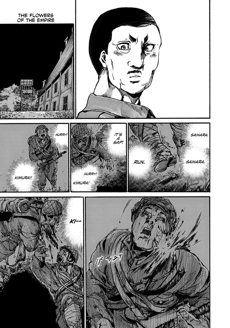 Musubaru Yakeato Chapter 7e Page 16