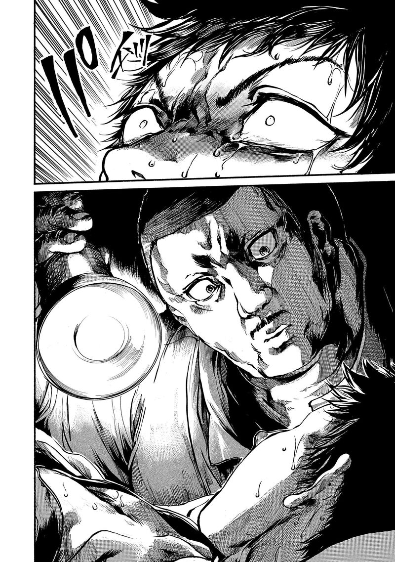 Musubaru Yakeato Chapter 7e Page 17