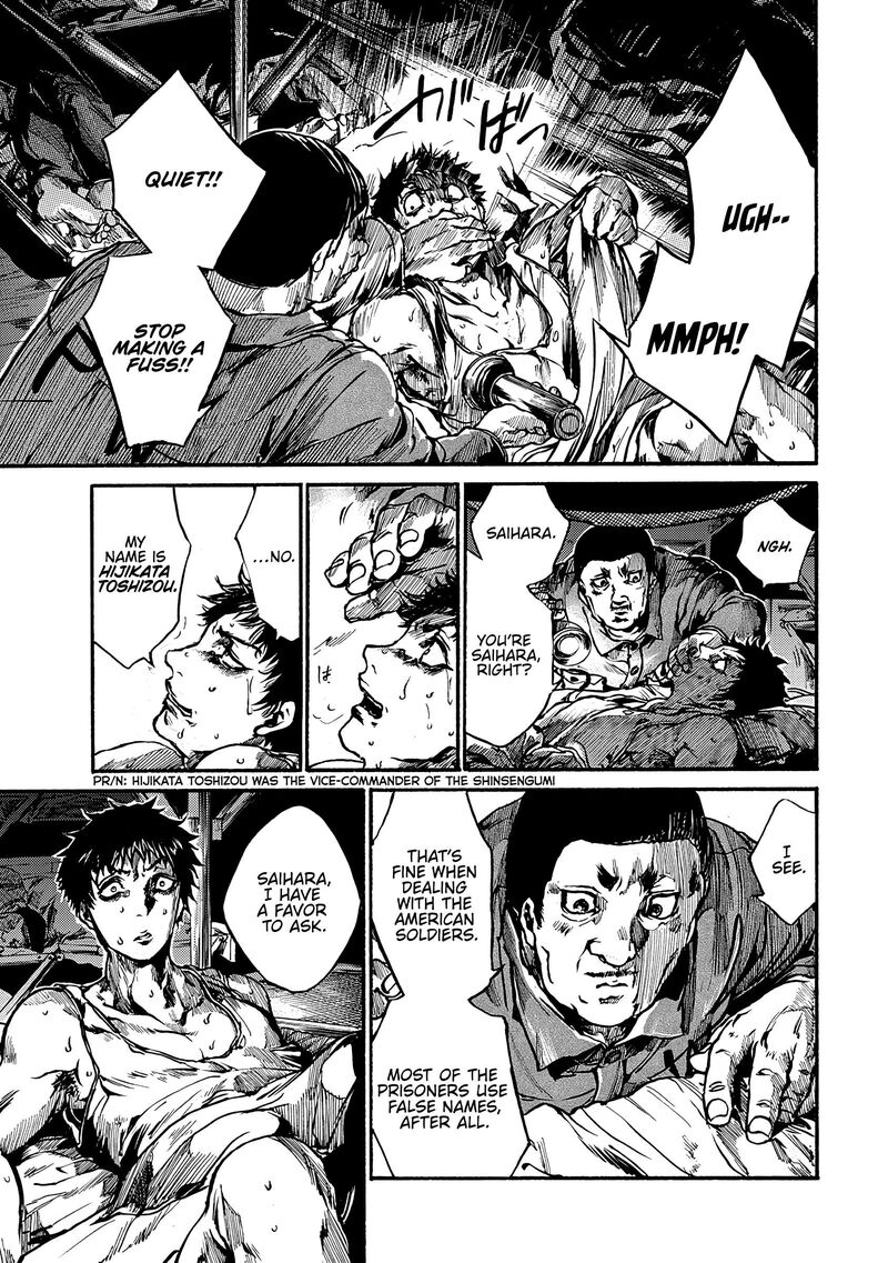 Musubaru Yakeato Chapter 7e Page 18