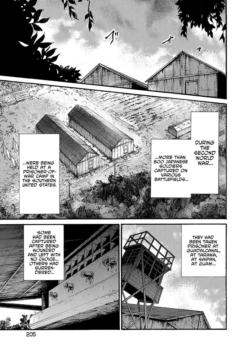 Musubaru Yakeato Chapter 7e Page 2