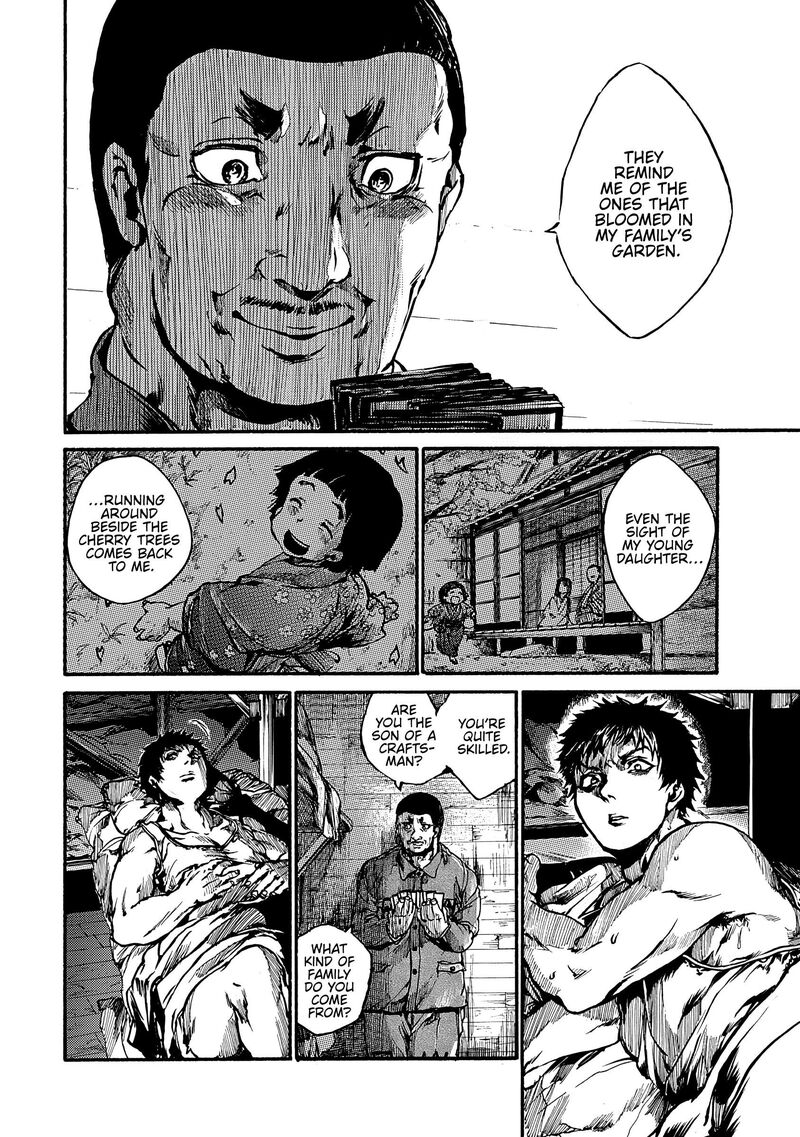 Musubaru Yakeato Chapter 7e Page 21
