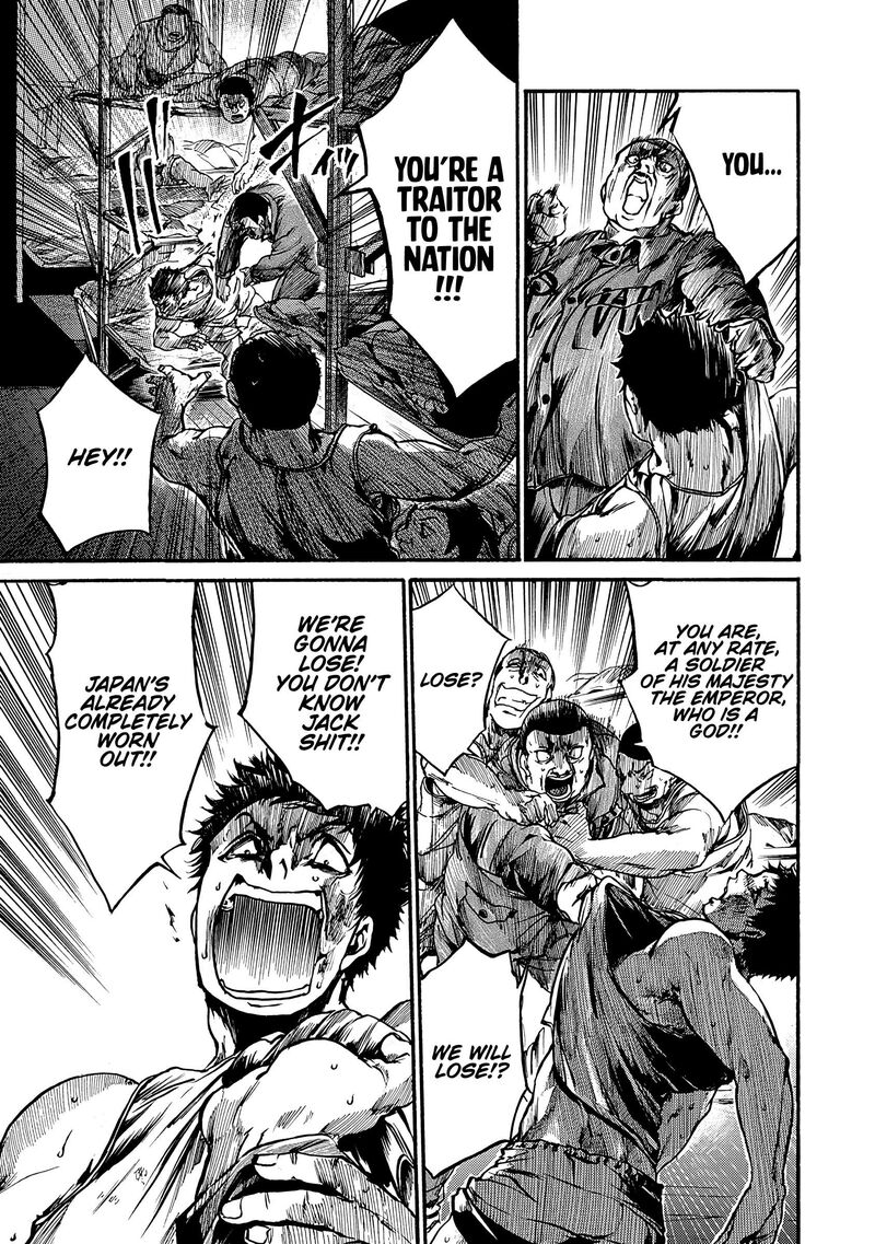 Musubaru Yakeato Chapter 7e Page 24