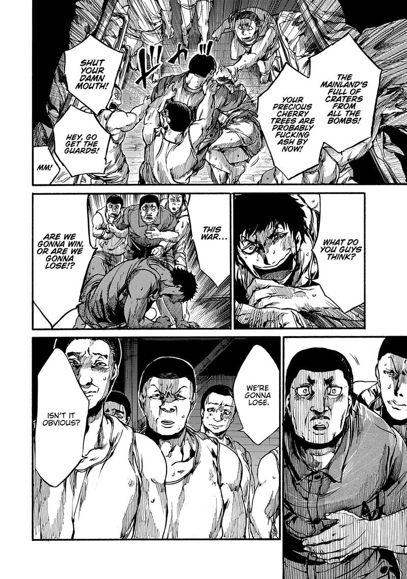Musubaru Yakeato Chapter 7e Page 25
