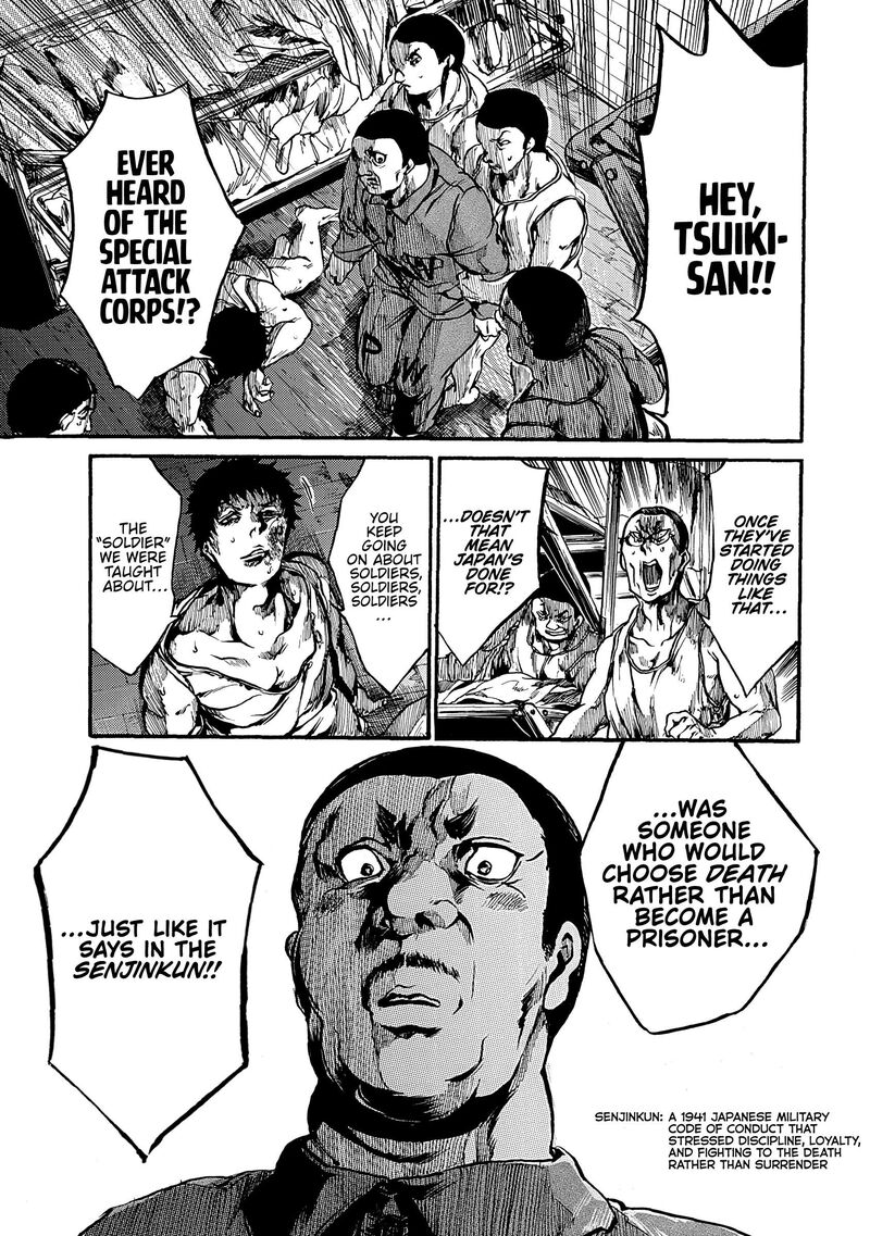 Musubaru Yakeato Chapter 7e Page 26