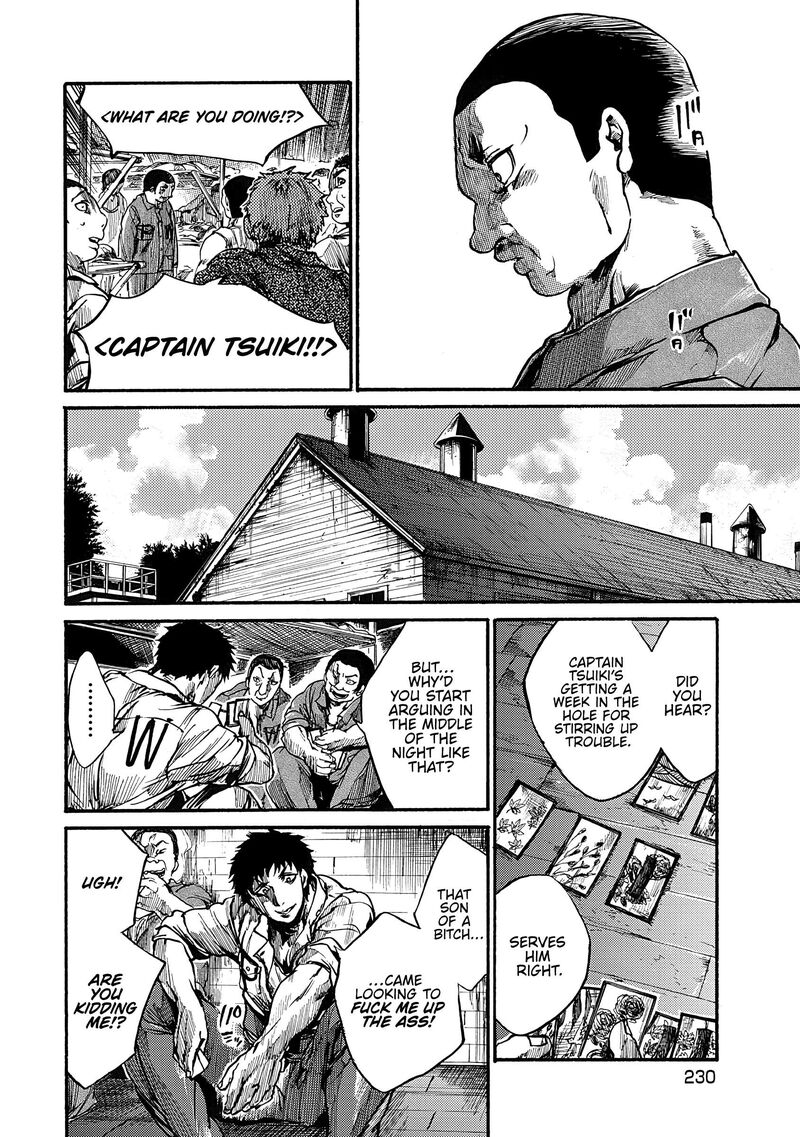 Musubaru Yakeato Chapter 7e Page 27