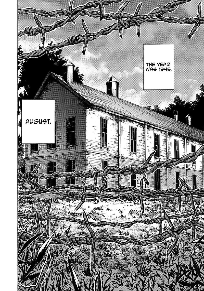 Musubaru Yakeato Chapter 7e Page 3