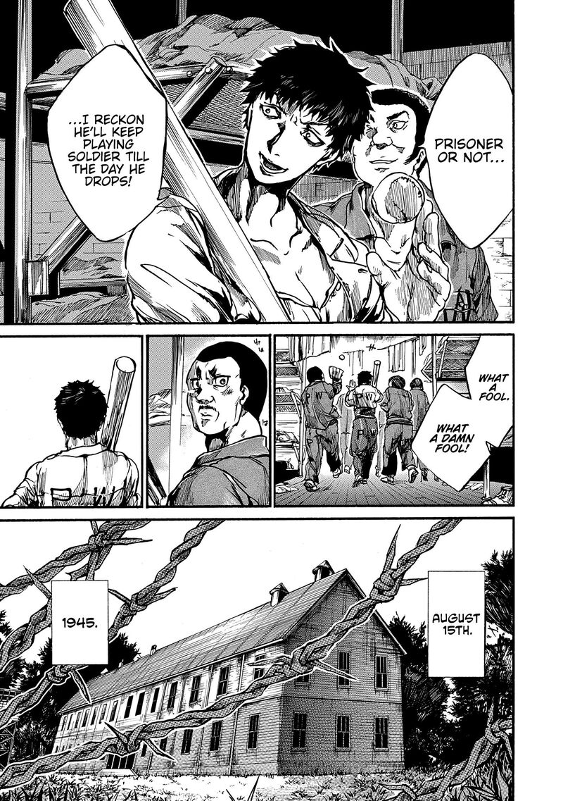 Musubaru Yakeato Chapter 7e Page 30