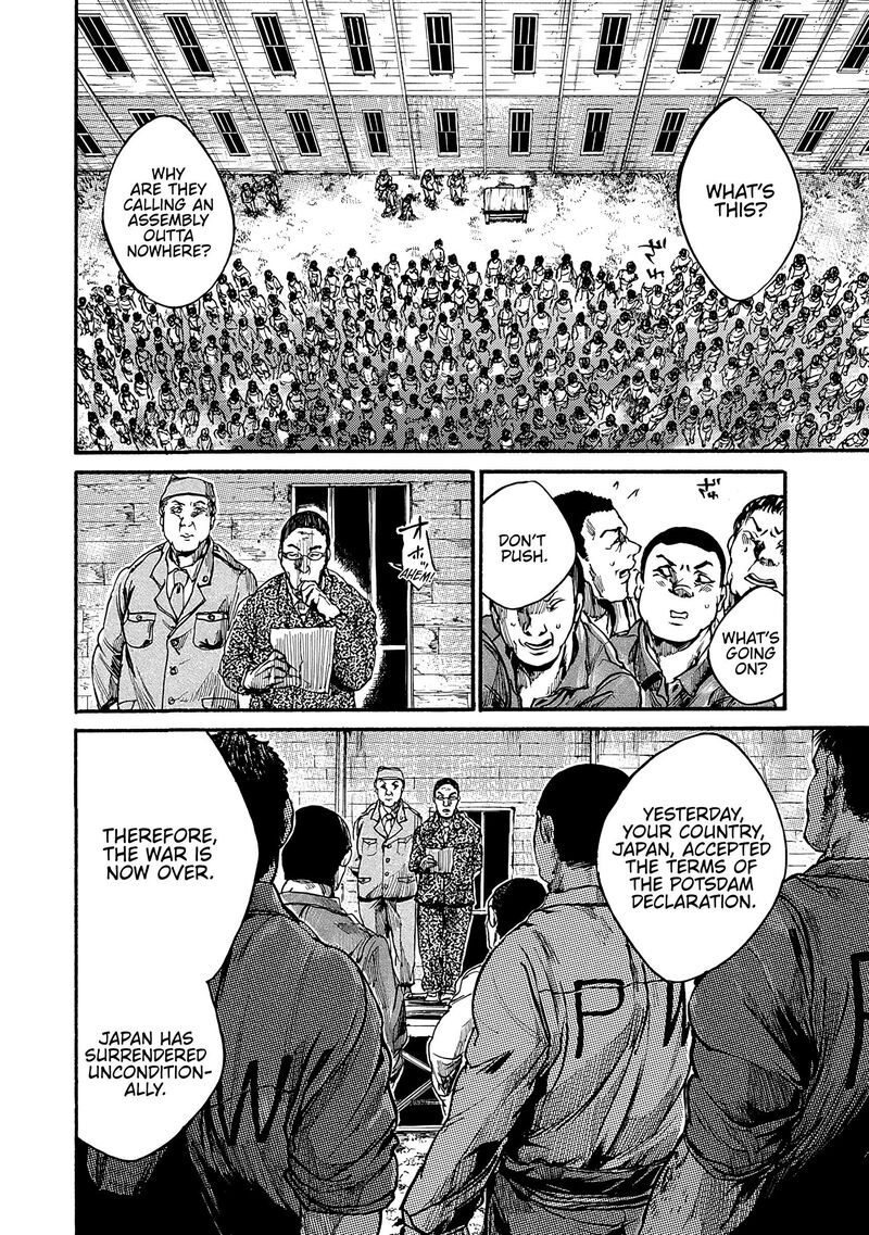 Musubaru Yakeato Chapter 7e Page 31
