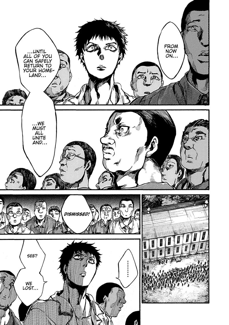 Musubaru Yakeato Chapter 7e Page 32