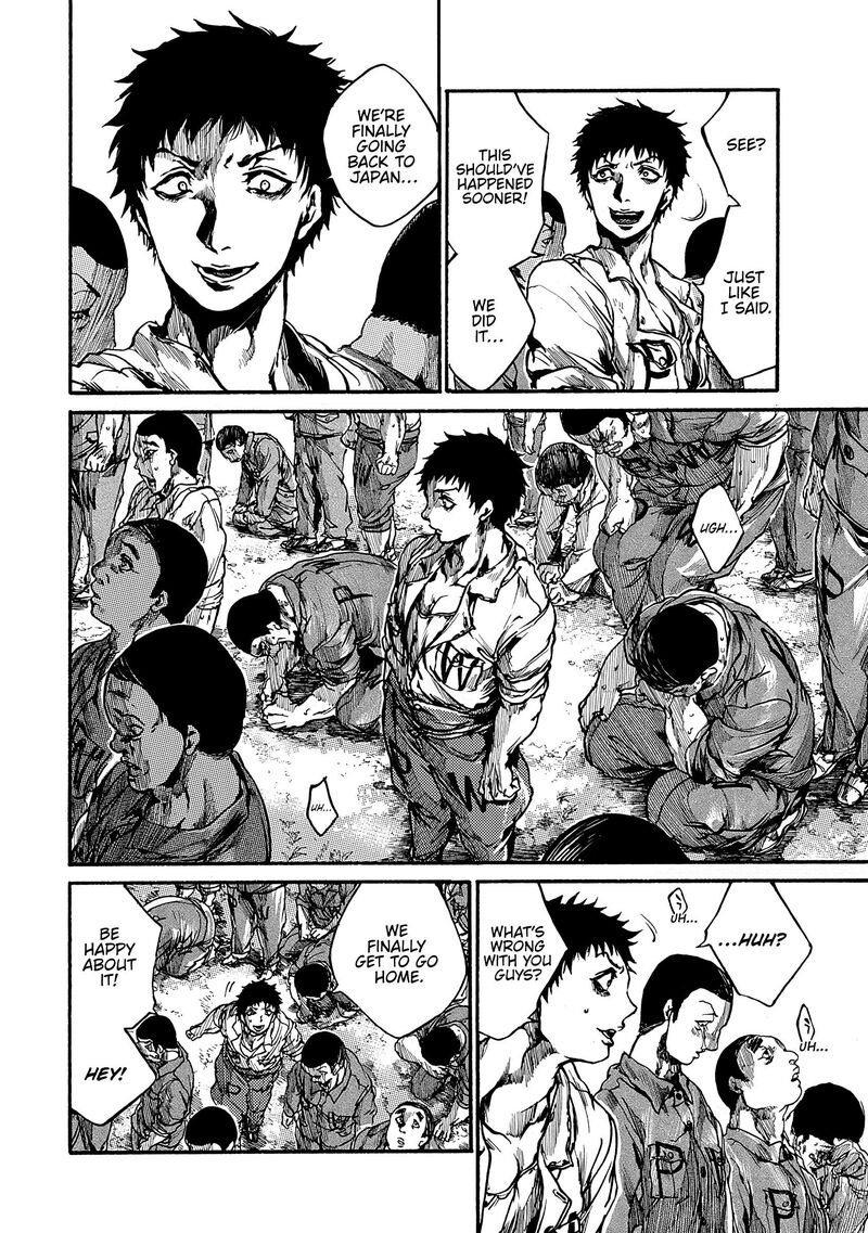 Musubaru Yakeato Chapter 7e Page 33