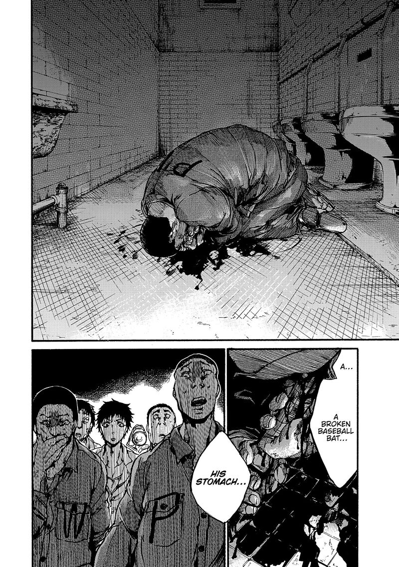 Musubaru Yakeato Chapter 7e Page 35