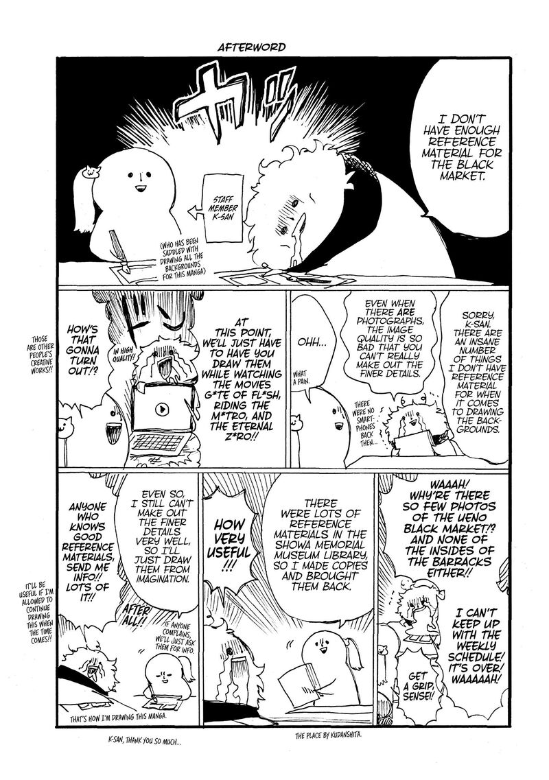 Musubaru Yakeato Chapter 7e Page 42