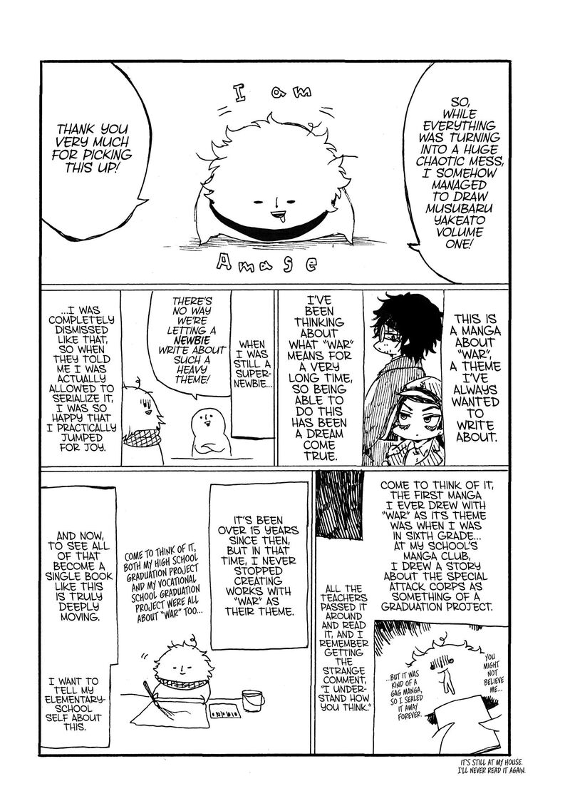 Musubaru Yakeato Chapter 7e Page 43