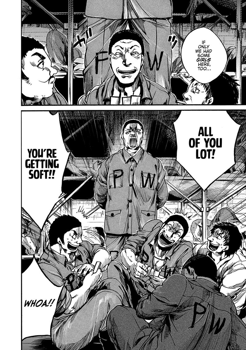 Musubaru Yakeato Chapter 7e Page 5