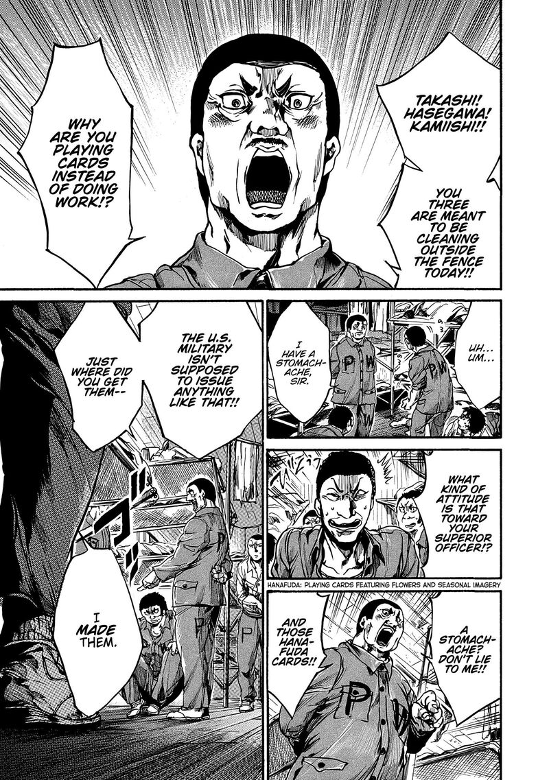 Musubaru Yakeato Chapter 7e Page 6