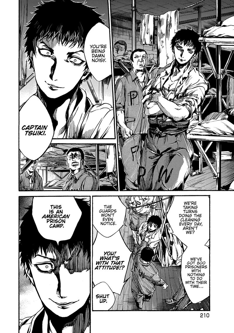 Musubaru Yakeato Chapter 7e Page 7
