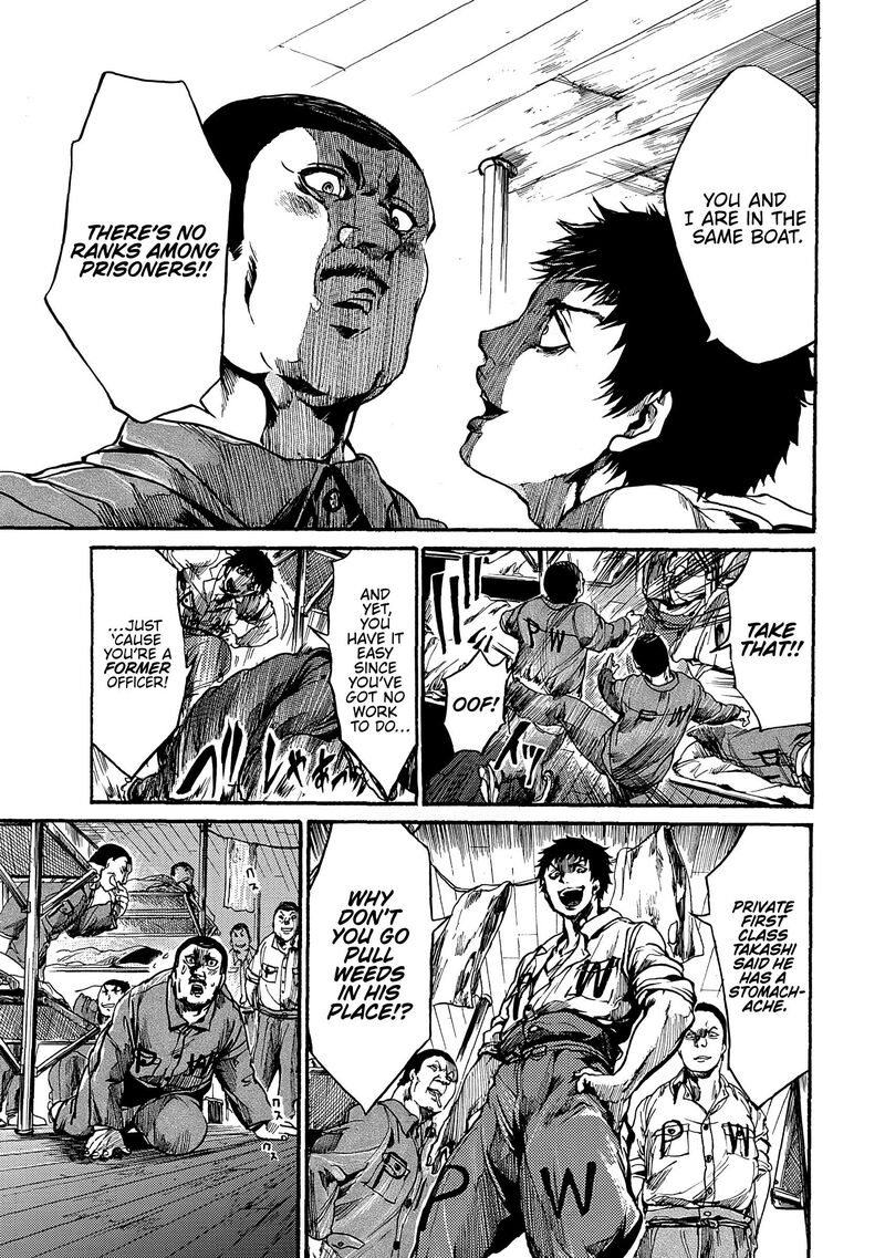 Musubaru Yakeato Chapter 7e Page 8